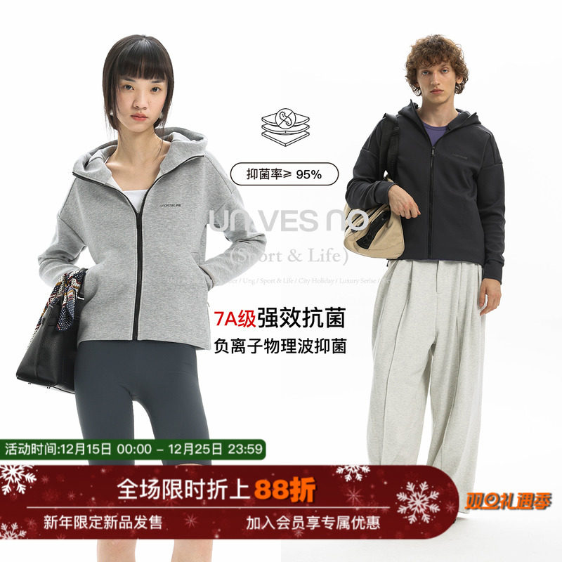 【立体裁剪】Unvesno (UN)人体结构无痕7A抗菌修身拉链连帽训练服