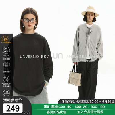 Unvesno(UN)Sport&Life系列 {防晒面料}正反两穿功能性长袖防晒服