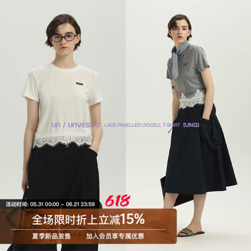 【90%莱赛尔】Unvesno(UN)MIU系定制蕾丝花边拼接瘦身短款女款T恤