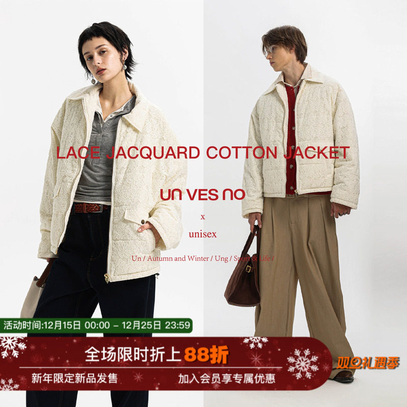 【定制提花蕾丝】Unvesno(UN) 白色浪漫肌理镂空翻领羽绒棉服外套
