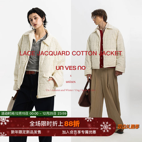 【定制提花蕾丝】Unvesno(UN) 白色浪漫肌理镂空翻领羽绒棉服外套