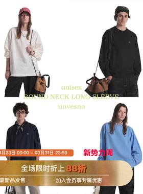【50%莱赛尔】Unvesno(UN)极简静奢休闲感混纺刺绣圆领长袖T恤秋