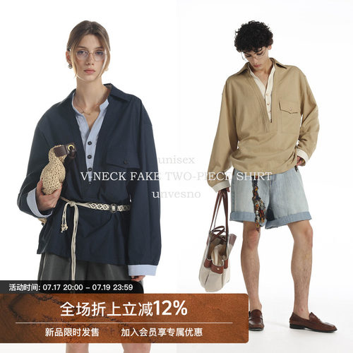 【假两件】Unvesno(UN)老钱莱赛尔V领撞色宽松休闲长袖衬衫