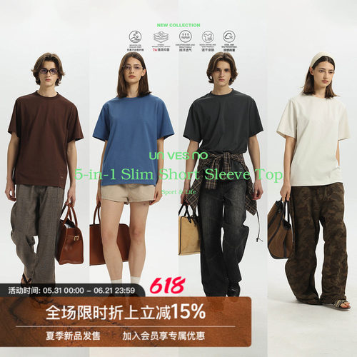 瘦身版型速干负离子