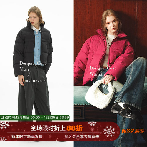 廓形短款羽绒服UNVESNO立领