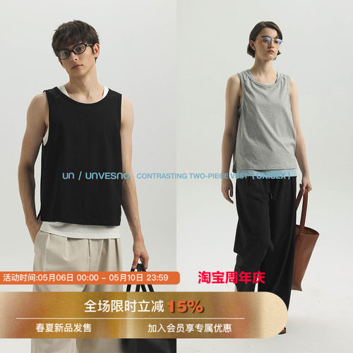 【两件套】Unvesno(UN)极简慵懒感负离子7A抗菌功能撞色百搭背心
