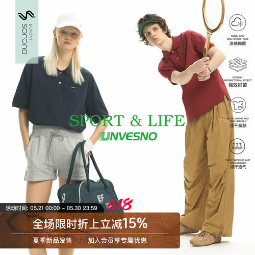 【速干防晒】Unvesno(UN)Sport&Life 系列极简冰凉透气运动polo衫