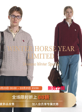 【马年限定 混纺羊毛】Unvesno(UN)RL马标刺绣绞花半拉链立领毛衣
