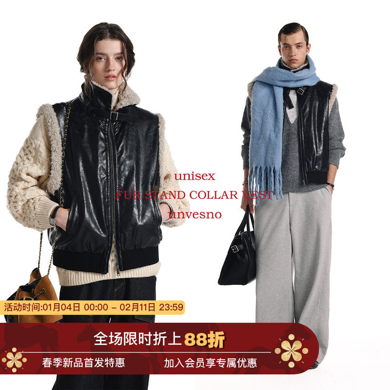 【漆光皮毛一体】Unvesno(UN)高智中古复古立领皮带保暖马甲,男装,常规马甲,淘宝优惠券,粉丝福利购,淘宝优惠卷