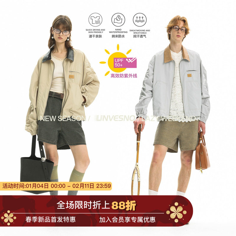 Unvesno(UN) 复古底特律款UPF50+透气速干撞色户外透气轻薄防晒服,男装,时尚防晒服,淘宝优惠券,粉丝福利购,淘宝优惠卷