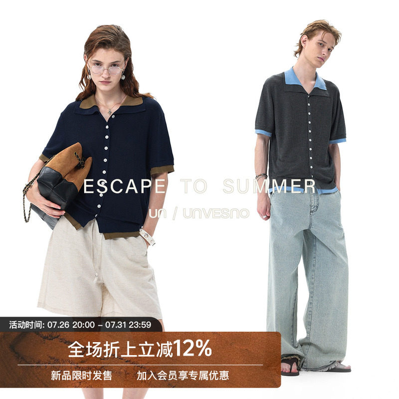 Unvesno(UN)Cozy Fit 100%莱赛尔假两件多穿撞色坑条针织短袖薄款 - 实物图