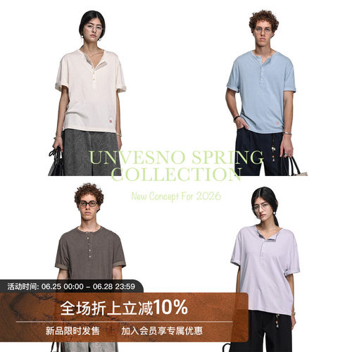 【莱赛尔混纺】Unvesno(UN)中古松弛感亚麻字母刺绣亨利领T恤