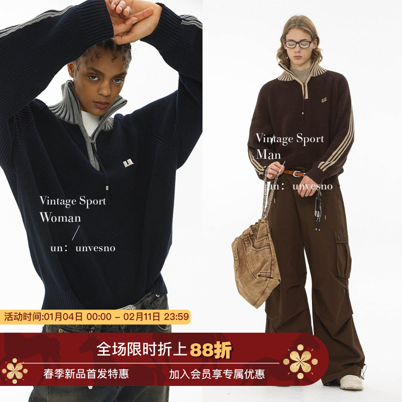 【900g重磅】Unvesno(UN)900G拉链高领杠条运动翻领毛衣针织衫,男装,针织衫/毛衣,淘宝优惠券,粉丝福利购,淘宝优惠卷