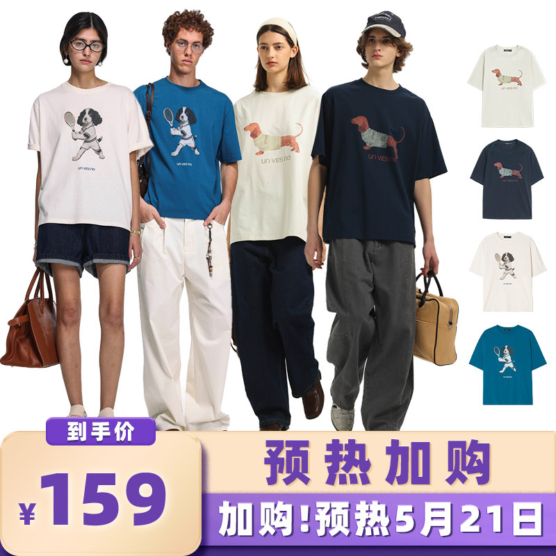【所有女生的衣橱直播间】Unvesno史宾格网球犬印花T恤\腊肠狗T恤