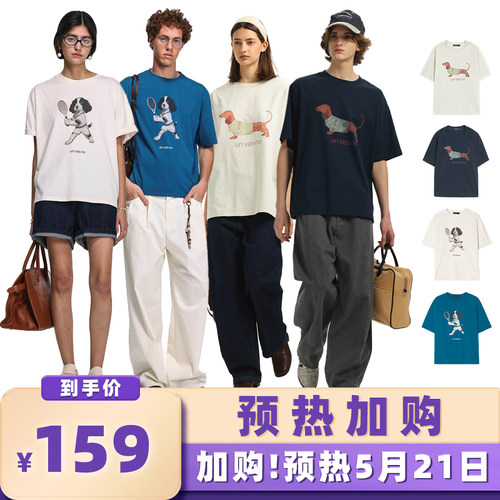 【所有女生的衣橱直播间】Unvesno史宾格网球犬印花T恤\腊肠狗T恤