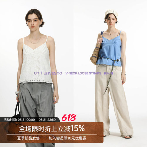 明星同款Unvesno(UN)可调节设计V领蓬蓬蕾丝肌理女款吊带背心