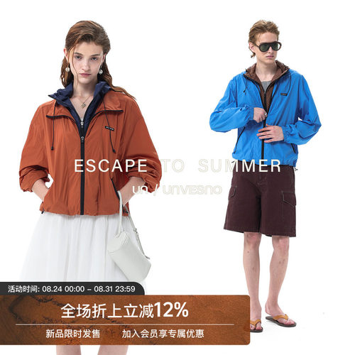 【假两件连帽】Unvesno(UN)夏日撞色UPF100+无感轻盈防晒服外套