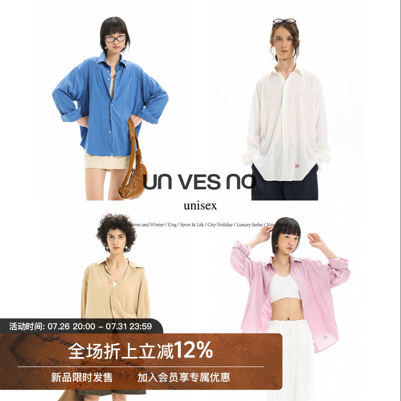 明星同款Unvesno(UN)自然褶皱洗水莱赛尔慵懒宽松休闲长袖衬衫