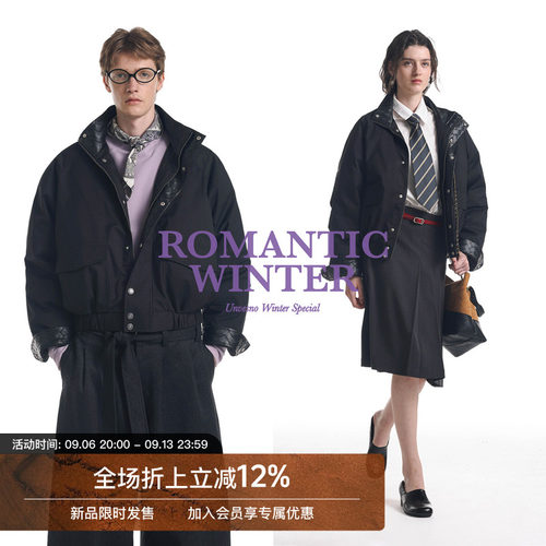 【90白鸭绒】Unvesno(UN)Barnfit 老钱风编织皮领拼接短阔羽绒服