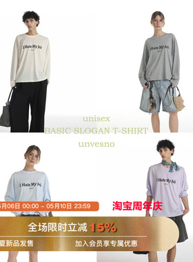 【轻薄百搭】Unvesno(UN)“我讨厌我的工作”slogan初秋长袖T恤