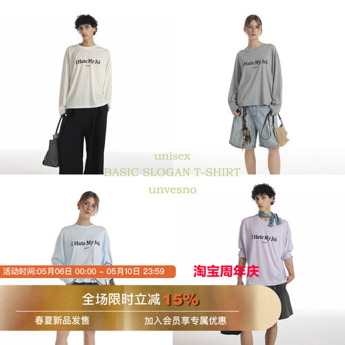 【轻薄百搭】Unvesno(UN)“我讨厌我的工作”slogan初秋长袖T恤