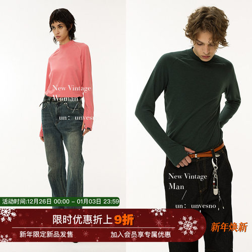 保暖长袖打底衫UNVESNO