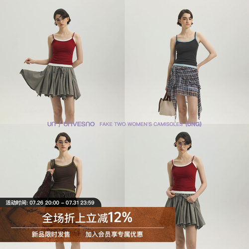 Unvesno(UN)90%莱赛尔混纺撞色假两件吊带女装背心