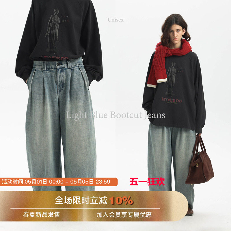【多种洗水】Unvesno(UN)25春夏复古浅蓝怀旧慵懒阔腿弯刀牛仔裤