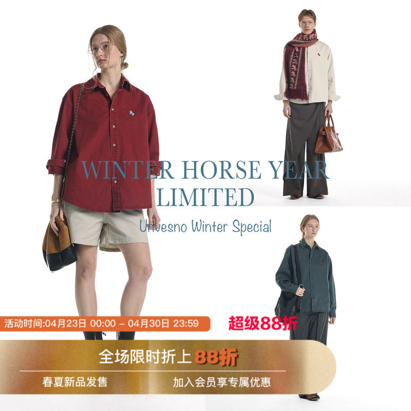 【马年限定】Unvesno(UN)做旧石磨洗褪老钱风马年刺绣磨毛衬衫