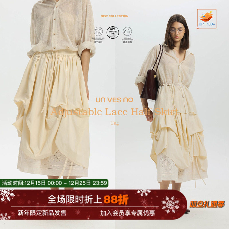 Unvesno(UN)可调节捏折蕾丝花边松紧腰半身裙