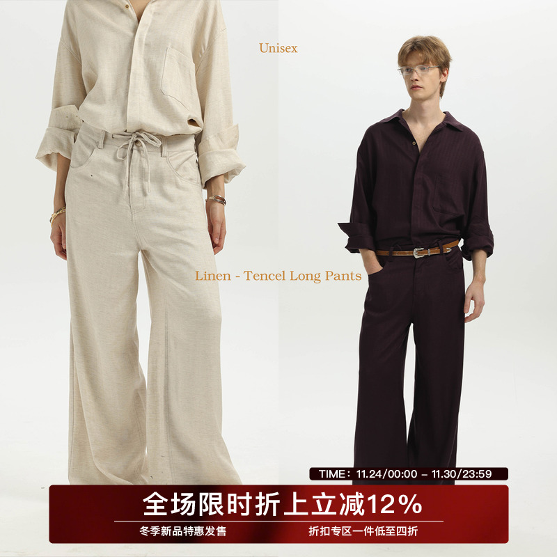 【莱赛尔亚麻混纺】Unvesno(UN)无刺挠感老钱row风慵懒抗皱休闲裤