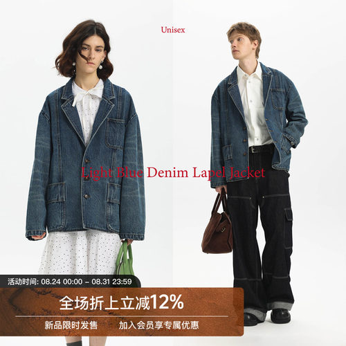 【重工洗水】Unvesno(UN)25春夏Denim主义复古猫须牛仔西装外套