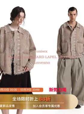 【嵌花工艺】Unvesno(UN)老钱保暖加厚御寒秋季流苏翻领开衫毛衣