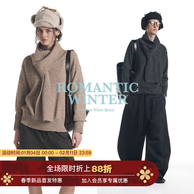 【多穿法】Unvesno(UN)老钱风个性慵懒套头围脖羊毛混纺围巾毛衣