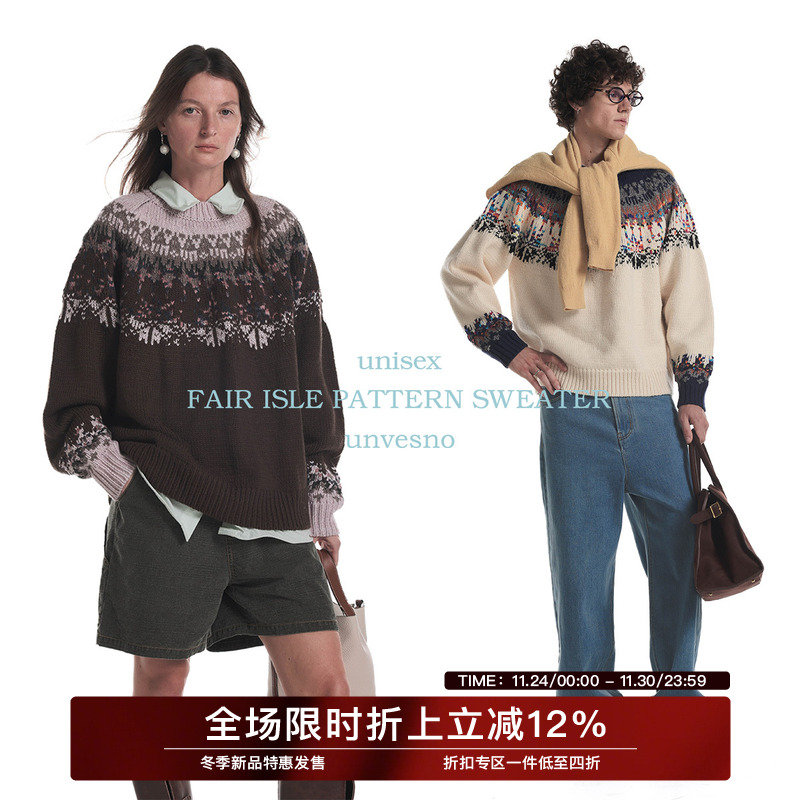 【费尔岛】Unvesno(UN)冰岛复古撞色圆领套头羊毛针织毛衣秋保暖