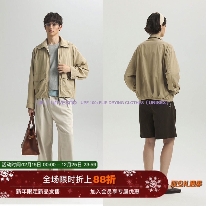 【持久防晒UPF100+】Unvesno(UN)原纱防泼水抽绳茧型翻领防晒夹克