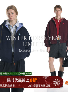 【加绒】Unvesno(UN)“马年限定”格纹撞色连帽马标刺绣卫衣开衫