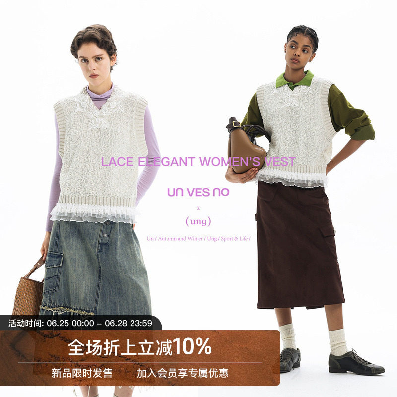 【蕾丝花边】Unvesno(UN)Ung7针V领提花带子纱毛衣针