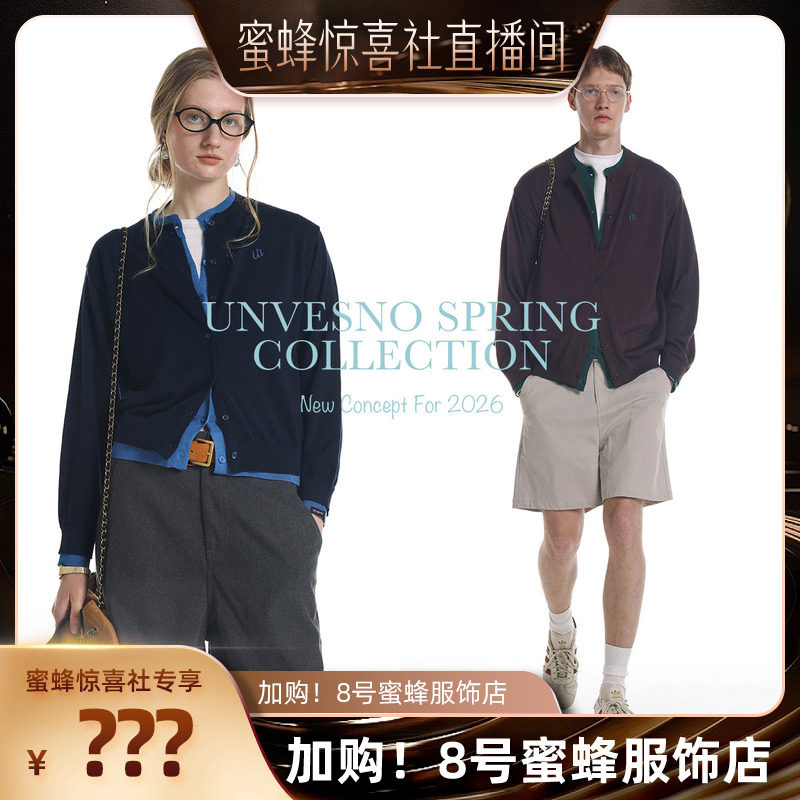 【蜜蜂服饰店】100%莱赛尔Unvesno假两件撞色毛衣针织开衫薄款图片