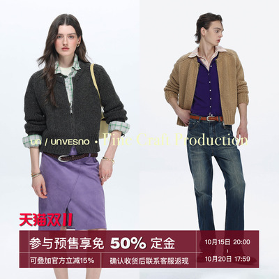【羊毛混纺】Unvesno(UN)雾感进口粗针仿手工冰岛毛短廓收腰开衫