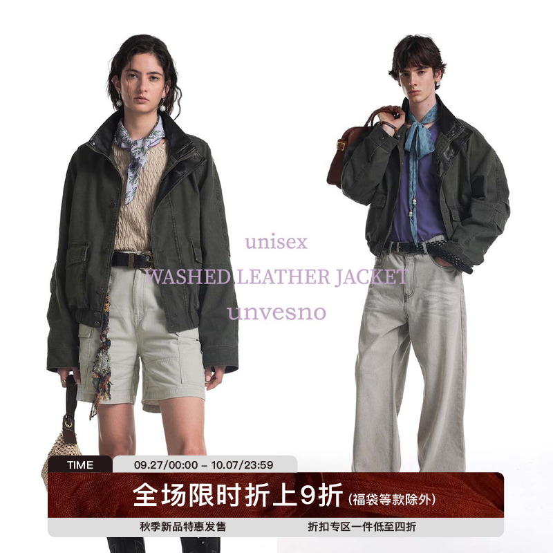 【复古洗水】Unvesno(UN)苍山绿中古皮领洗褪短廓型飞行夹克外套