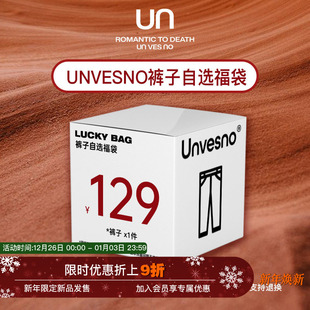 休闲裤 长短中裤 合集 Unvesno 式 限时自选福袋 款 更新