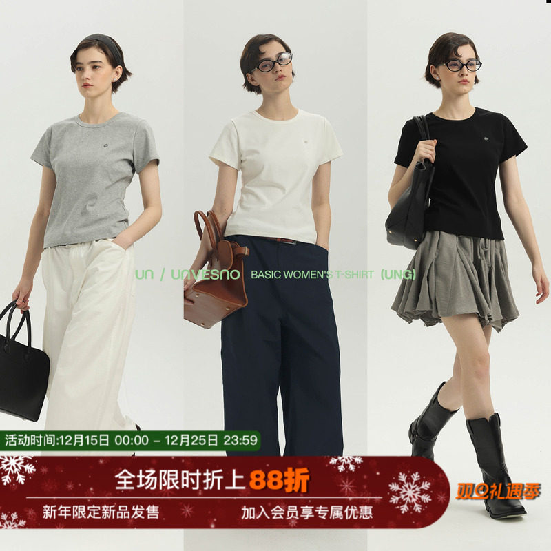 Unvesno(UN)极简老钱正肩刺绣凉感百搭显瘦修身T恤女