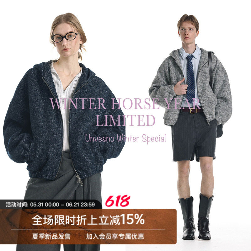 Unvesno(UN)1000克重磅老钱风羊毛混纺彩纱小香风呢绒连帽卫衣