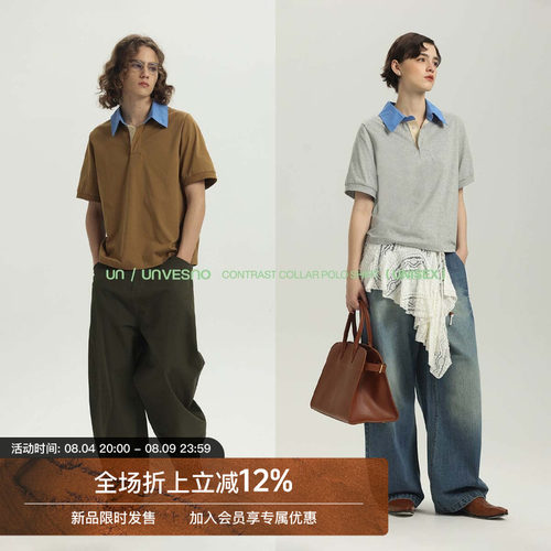 【四合一功能】Unvesno(UN)miu系撞色翻领防晒凉感7A抗菌polo短袖