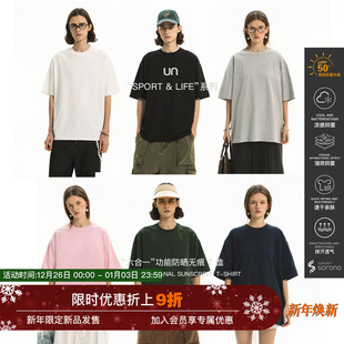 六合一防晒速干凉感压线短袖 Sport&Life系列 T恤 Unvesno