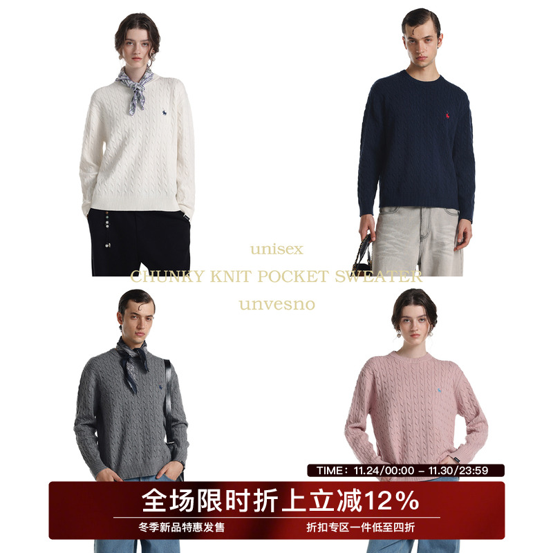 【羊毛混纺】Unvesno(UN)拉夫学院马标学院风绞花针织圆领毛衣