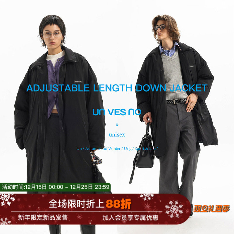 【三种调节长度】Unvesno(UN)老钱风极简多穿法轻量白鸭绒羽绒服