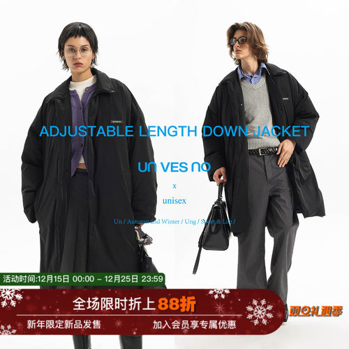 【三种调节长度】Unvesno(UN)老钱风极简多穿法轻量白鸭绒羽绒服