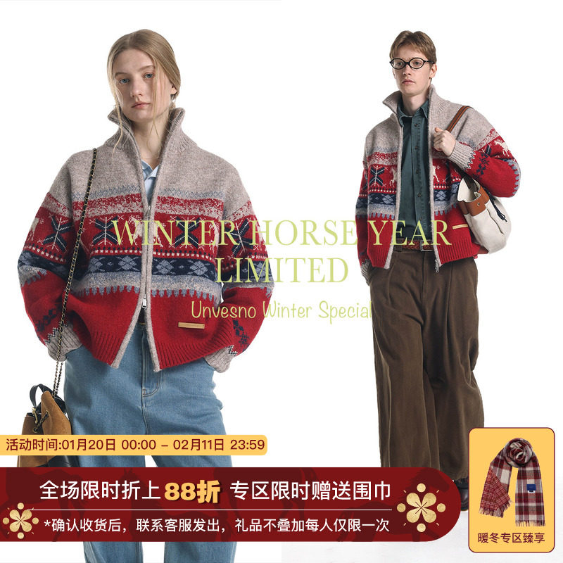 【马年限定 羊毛混纺】Unvesno(UN新年费尔岛小马驹提花毛衣开衫